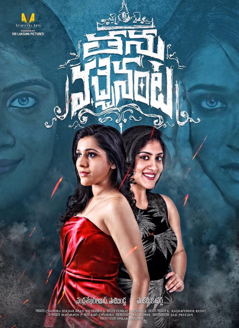 Aval Varuvaal [Thanu Vachenanta]